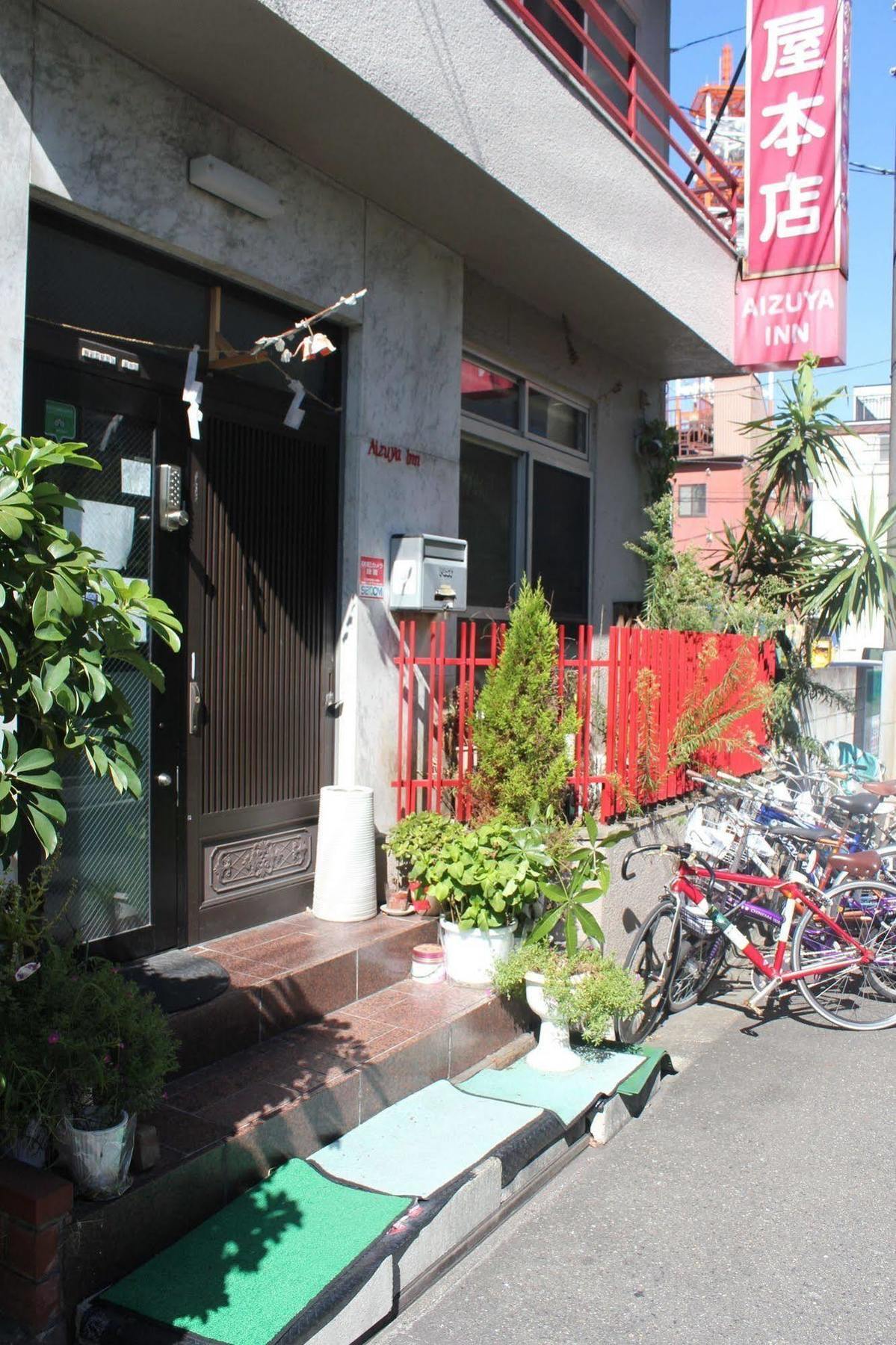 Aizuya Inn Präfektur Tokio Exterior foto